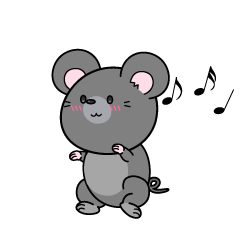 踊る小ちゃなネズミ