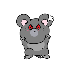 熱意のある小ちゃなネズミ