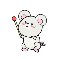 説明する小ちゃな白ネズミ