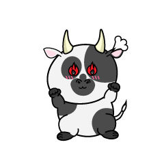 熱意のある小ちゃな牛