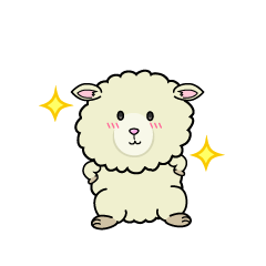 自信満々な小ちゃなヒツジ