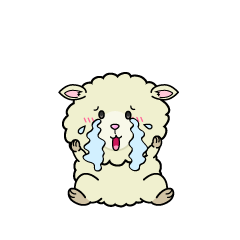 大泣きする小ちゃなヒツジ
