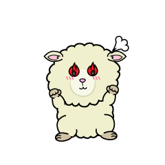 熱意のある小ちゃなヒツジ