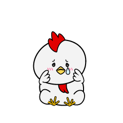 悲しい小ちゃなニワトリ