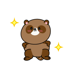 自信満々な小ちゃなタヌキ