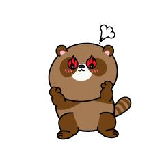 熱意のある小ちゃなタヌキ