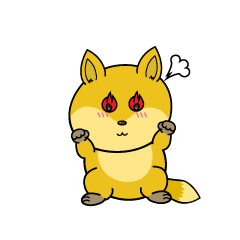 熱意のある小ちゃなキツネ