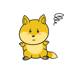 困る小ちゃなキツネ