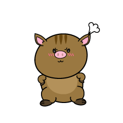 怒る小ちゃなイノシシ