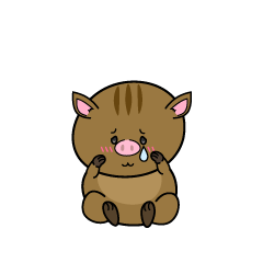 悲しい小ちゃなイノシシ