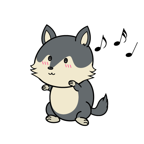 踊る小ちゃなオオカミ