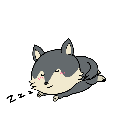眠る小ちゃなオオカミ