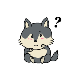 考える小ちゃなオオカミ