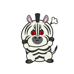 熱意のある小ちゃなシマウマ