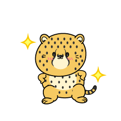 自信満々な小ちゃなチーター