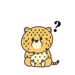 考える小ちゃなチーター