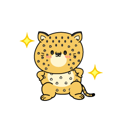 自信満々な小ちゃなヒョウ