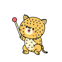 説明する小ちゃなヒョウ