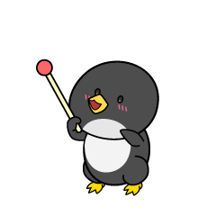 説明する小ちゃなペンギン