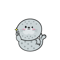 いいねする小ちゃなゴマアザラシ