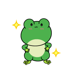 自信満々な小ちゃなカエル