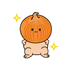 自信満々な小ちゃなタマネギ