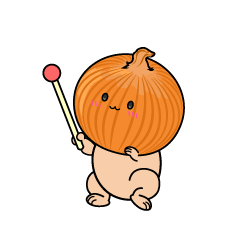 説明する小ちゃなタマネギ