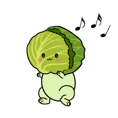 踊る小ちゃなキャベツ