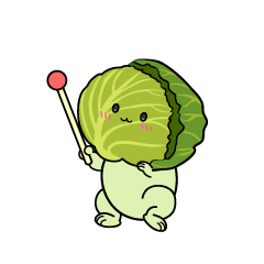 説明する小ちゃなキャベツ