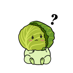考える小ちゃなキャベツ