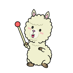 説明する小ちゃなアルパカ