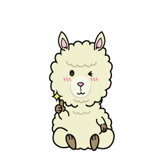 いいねする小ちゃなアルパカ