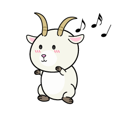 踊る小ちゃなヤギ