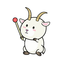 説明する小ちゃなヤギ