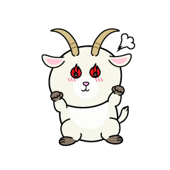 熱意のある小ちゃなヤギ