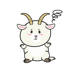 困る小ちゃなヤギ