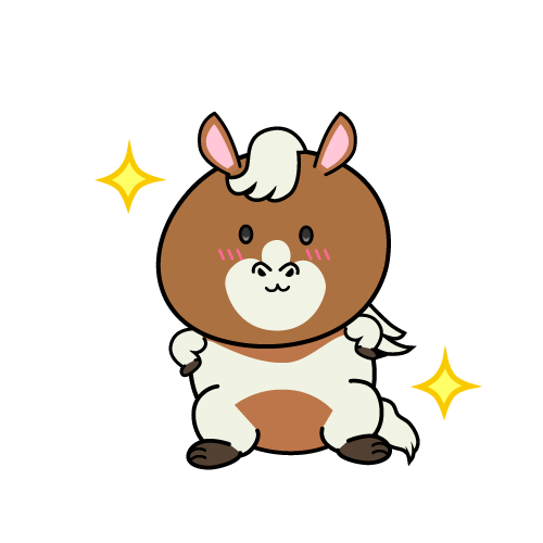 自信満々な小ちゃなポニー