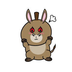 熱意のある小ちゃなロバ