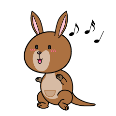 踊る小ちゃなカンガルー