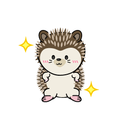 自信満々な小ちゃなハリネズミ