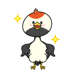 自信満々な小ちゃな鶴