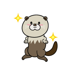 自信満々な小ちゃなラッコ