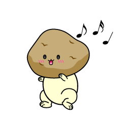 踊る小ちゃなじゃがいも