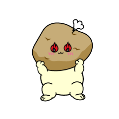 熱意のある小ちゃなじゃがいも