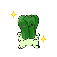 自信満々な小ちゃなピーマン