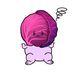 困る小ちゃな紫キャベツ