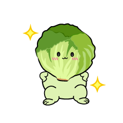 自信満々な小ちゃなレタス