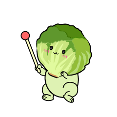 説明する小ちゃなレタス