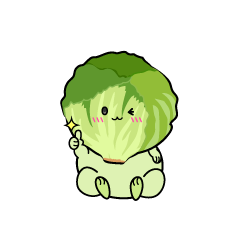 いいねする小ちゃなレタス