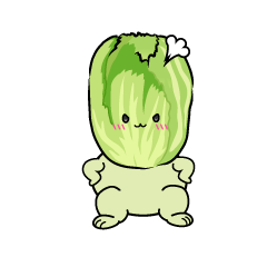 怒る小ちゃな白菜
